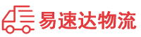 株洲到泾县物流公司
